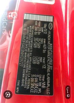 هیۆندای تۆکسۆن